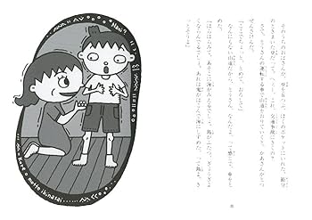 怪談レストラン 壱〈2枚組〉 怪談レストラン 壱〈2枚組〉 - メルカリ